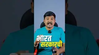 आता तुमचा मोबाईल Hack होणार नाही तसेच तुमच्यासोबत कधीच Scam होणार नाही