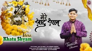 MERE KHATU SHYAM ( OFFICIAL VIDEO ) TANISH SHARMA | GC MUSIC