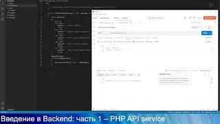 Backend: Введение в PHP, часть 5 - HTTP status codes