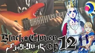 Black Clover Opening 12 Everlasting Shine Guitar Cover