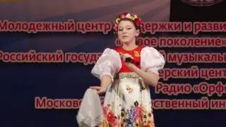 Стаканова Людмила   