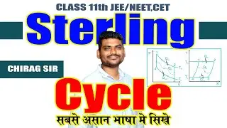 Stirling Cycle(हिन्दी) Chirag Sir ,The Stirling Cycle part 1 (Stirling Cryogenics)
