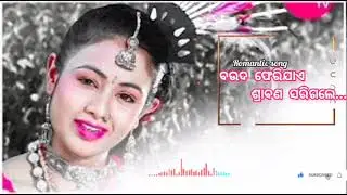Bauda pherijae srabana sarigale || romantic song|| to paain nebi mu sahe Janam ||Arindam &Archita