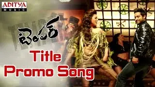 Temper Title Video Promo Song - Jr Ntr, Kajal Agarwal