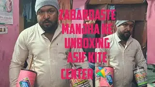 Cont no 7800036359 #lucknow #kite #bareillykitefighting #kiteflying #patangbazi #viral #public #100k