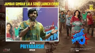 Actor Priyadarshi Speech at Mithra Mandali Song Launch Event | Shreyas Media
