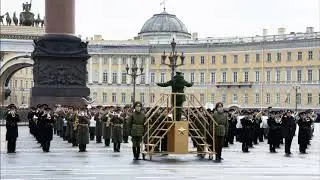 St.Petersburg Parade Fanfare and Slow march 
