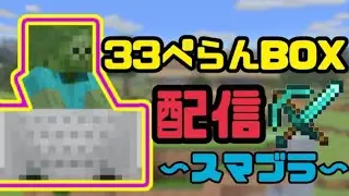 メイト潜りまくる！！【スマブラSP】【スマメイト】