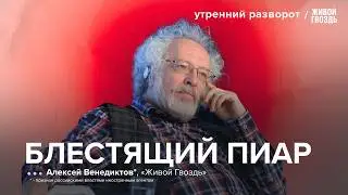 Скандал с украинским спортсменом на Олимпиаде. Чего хочет Украина? Венедиктов*: УР