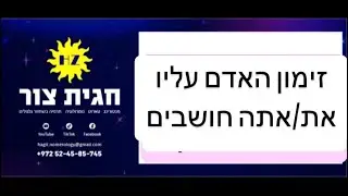בעזרת הקריאה מזמנים את האדם עליו אתם חושבים✅❤️ #טארוט_אהבה #קלפי_טארוט_אונליין #טארוט_מסר #זוגיות