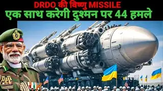 India Tests Hypersonic Missile 'VISHNU -
