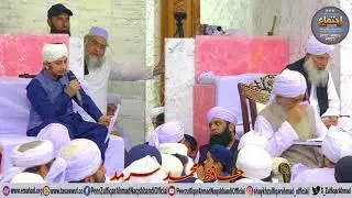 27 واں سالانہ نقشبندی اجتماع 2023: روحانی سفر کے  چند پر نور مناظر
