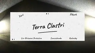 Yurii Pikush. Terra Clastri | Юрій Пікуш