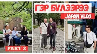#56 🎌🎎 Гэр бүлээрээ Япон аялал, 2025 онд эргэн ирэв / 2-р хэсэг