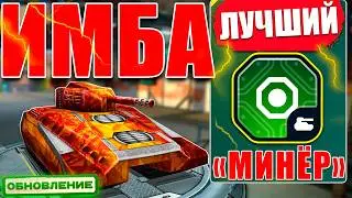 😯ЖЕСТЬ! ЛУЧШАЯ МАМОНТА СМОКА С МИНЁРОМ В ДЕФЕ! ПОЛНАЯ ДОМИНАЦИЯ В ТАНКАХ ОНЛАЙН