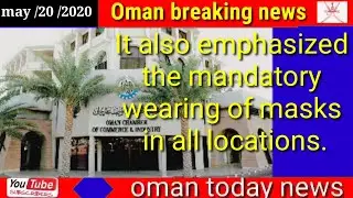 Oman news today OCCI calls on companies to follow safety guidelines