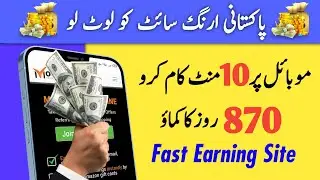 Mine $10 Coin🔥- Eo Finance XMR Miner 🤑 | Free Crypto Mining App 2023 For Android & PC 🎁