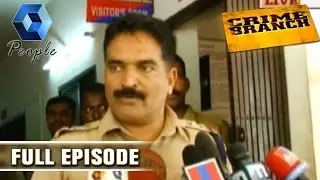 Crime Branch: Four RSS Workers Arrested In Assault On BJP Leader| 8th May 2017 |  Full Episode