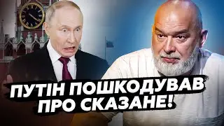 🤯Краще б Путін і далі МОВЧАВ. Нечувана заява РВЕ МЕРЕЖУ. ПОСЛУХАЙТЕ, що ВИДАВ по 