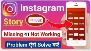 Fix Instagram song tag Not Working Problem Solved 2020|