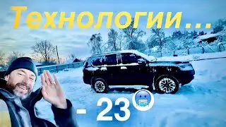 Как заводится дизельный Прадо в мороз. 