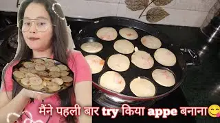 Video Full देखकर ही जाए 🤣#cooking #food #video @AshmitaSingh-s7s 