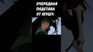 НЕСЧАСТНЫЙ СЛУЧАЙ: #shorts #рекомендации #мем #memes #anime #art #shortvideo #short #рек #tiktok