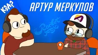 Учимся самостоятельности с Rocket Fox | Кто здесь аниматор? | Подкаст про мультфильмы и игры