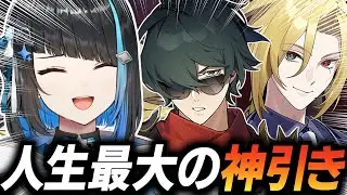 【ゼンゼロ】ライカン推しがヒューゴ&ライトガチャ300連で