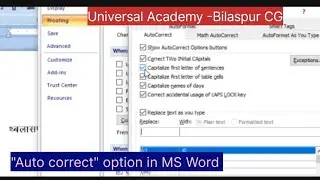 Auto correct option || MS Word || computer classes || Universal Academy Bilaspur CG