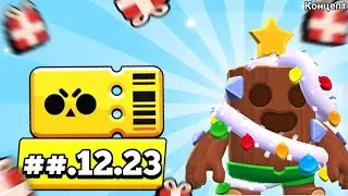ЗИМНИЙ  БРАВЛ СТАРС - Обнова Brawl Stars - НОВОГОДНЯЯ ОБНОВА 2024 - Концепт