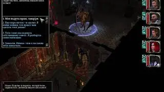 Neverwinter Nights 2. Демон-шовинист