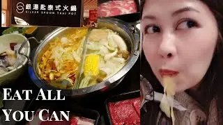Silver Spoon Thai Pot | Thailand Hot Pot | Shabu-Shabu | Jojie Llorente