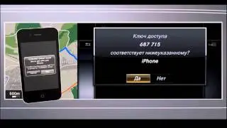 Подключение по Bluetooth&reg;  Mercedes-Benz W217 S-Class Coupe