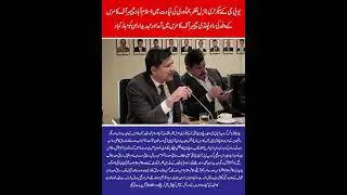 Zafar Bakhtawari with delegation visit RCCI