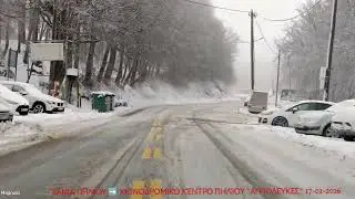 Χάνια Πηλίου ➡️ Χιονοδρομικό Κέντρο Πηλίου 