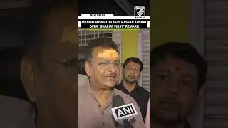 BJP&rsquo;s Manish Jaiswal targets Minister Hassan Ansari over alleged &ldquo;Shariat First&rdquo; remark