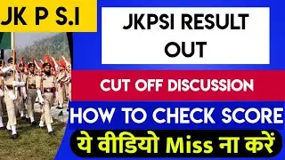 JKP SI RESULT OUT || CHECK NOW @CareerSuccessJammu