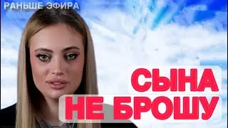 Дом 2 новости 14 февраля 2026.