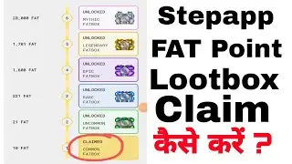 #Stepapp FAT Point lootbox Claim कैसे करें ?