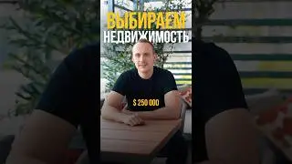 $100K, $500K, $1M, $10M... Что выбрать? 💰
