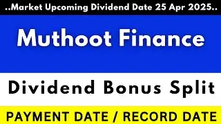 muthoot finance share dividend 25/4 | muthoot finance share latest news | muthoot fin share dividend