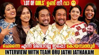 VINEETH SREENIVASAN | & TEAM ORU JATHI JATHAKAM |CHOICH CHOICH POWAM |  GINGER MEDIA