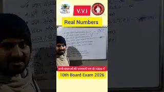 Real Numbers One Shot 🔥 Class 10th maths Chapter 1 Complete All Number System Bihar board 2026