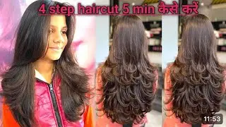 How To Do 4 Step With Multi Layer Hair Cut br al 5 min tutorial/step by step#haircut 