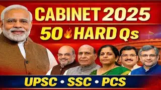 2025 केंद्रीय मंत्री परिषद | 50 Hard GK Questions | UPSC SSC PCS | Latest Cabinet 2025