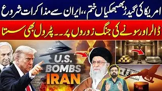 US Moves from Threats to Dialogue with Iran - The Dollar vs. Gold War Intensifies