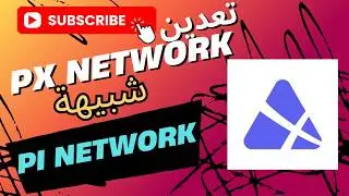 تعدين PX Network شبيهة Pi Network | الفرصة الجديدة مع Tech Zone