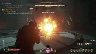 Masano The Burned, Solo, Challenge Level 7 / Dune: Awakening