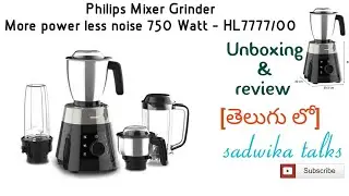 Philips Mixer Grinder- More power less noise 750 Watt - HL7777|| unboxing nd review||#phillips